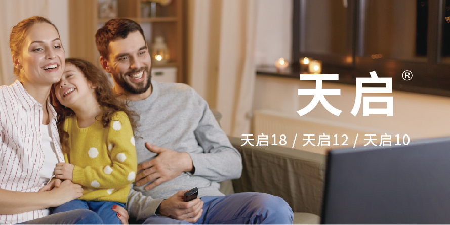天啟折頁
